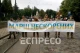 Марш нескорених у Львові 